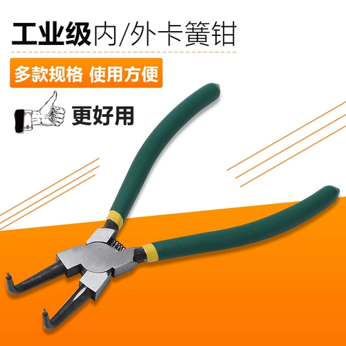 Lava Spring Pliers Внутренняя карта вне карты двойная открывающиеся желтые плоскогубцы 7 -INCH 9 -INCH 13 -INCH SPRING CRAIN