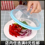 Бесплатная доставка может быть наложена на силиконовые пятна холодильника, покрывающие пылепроницаемое покрытие чаши, брызговая крышка масла, крышка для хранения кухни