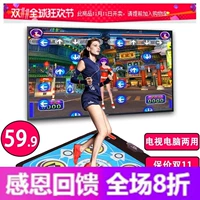 Chăn TV máy tính sử dụng kép thảm máy gia đình TV giao diện máy nhảy đơn thông minh - Dance pad có nên mua thảm nhảy audition