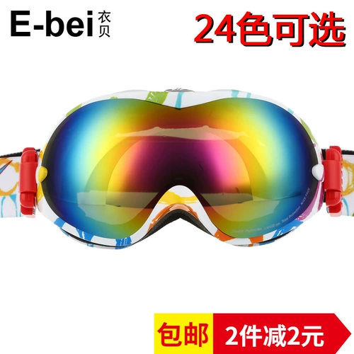 Бесплатная доставка женских горнолыжных очков для мужчин с двойными анти -ффо -профессиональными лыжными зеркальными навыками может быть установлен на Myopia 0099