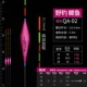 Qingfeng QA-02 【нано-2 измерение утолщения】