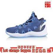 Giày bóng rổ Li Ning Li Ning uốn lượn nam hấp thụ sốc phục hồi chống trượt gói trong giày bóng rổ ABPN007