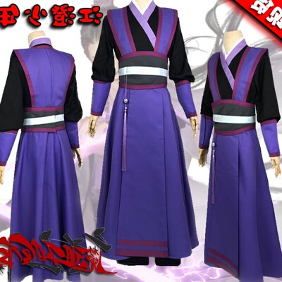 taobao agent Unisex Hanfu, cosplay