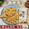 Товары от yangdapeng83