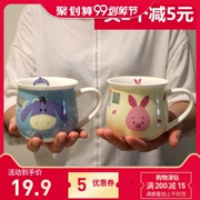 Ya Chengde cốc gốm nữ dễ thương trẻ em cốc công suất lớn cốc sữa cốc cà phê cốc uống cốc ăn sáng cốc - Tách