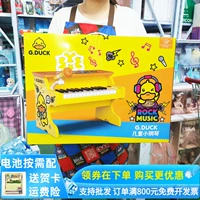 B.Duck, классическое пианино, микрофон со светомузыкой для мальчиков и девочек, музыкальная игрушка