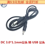 Планшет Huawei Huawei MediaPads7slim USB зарядка кабеля 3.0*1,1 мм Revolver USB