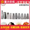 Товары от 三能烘焙模具材料店