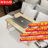 Кровать для ноутбука в общежитии спальни с ленивым столом на кровати