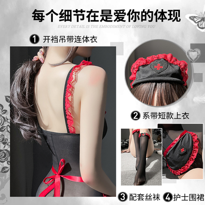 i日系二次元cosplay暗黑透视护士服七了N个三萌妹扮演情服私房制-淘宝网 i日系二次元cosplay暗黑透视护士服七了N个三萌妹扮演情服私房制-淘宝网