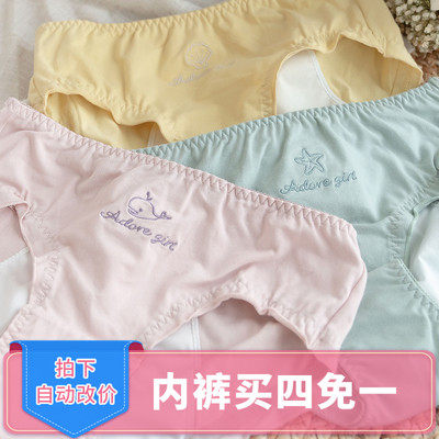 taobao agent Hermetic breathable cute lace underwear, with embroidery