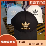 Adidas Clover Metal вышитый логотип