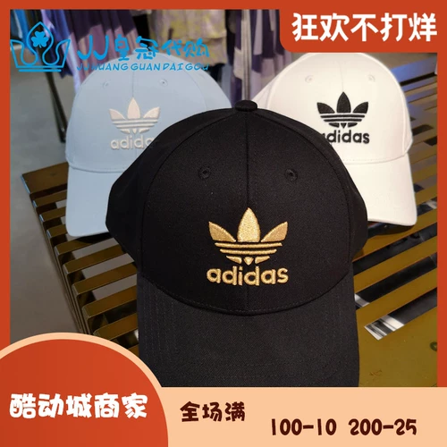 Adidas Clover Metal вышитый логотип
