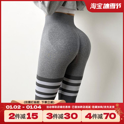 taobao agent Sports face blush for fitness, underwear for hips shape correction for yoga, tight, high waist