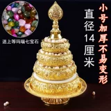 Восемь джиджи манса тибетские тибетские тибетские продукты Манча Луо вырезанные золотые тибетские тибетские тибетские
