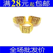 Chạy Jianghu 2 nhân dân tệ kinh doanh vi mô bán chạy nhất nhẫn nam trang sức độc đoán mạ vàng Fufa từ cao giả nhẫn vàng bán buôn