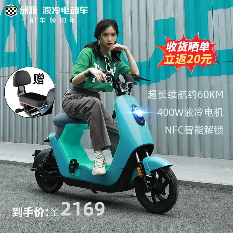 Электровелосипед для мужчин и женщин для пожилых, 48V, 16A, NFC