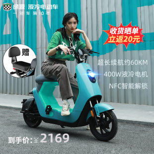 Электровелосипед для мужчин и женщин для пожилых, 48V, 16A, NFC
