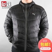 Cô gái Đài Loan thể thao PUMA Hummer áo khoác nam mùa đông gió ngắn ngỗng xuống thể thao giải trí xuống áo khoác 833825 - Thể thao xuống áo khoác