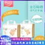 Sản phẩm mới Mi Bao Xiong ma thuật giấy gạo kéo quần mềm siêu mỏng thoáng khí để tránh mông đỏ bị khô tã cho bé - Tã / quần Lala / tã giấy bỉm cho trẻ sơ sinh