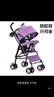 Xe đẩy trẻ em nhẹ và dễ dàng để ngồi mùa hè thoáng khí gấp lưới di động cho bé ô trẻ em xe đẩy trẻ em - Xe đẩy / Đi bộ xe đẩy cho bé tập đi