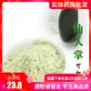 Товары от chenchenfiona