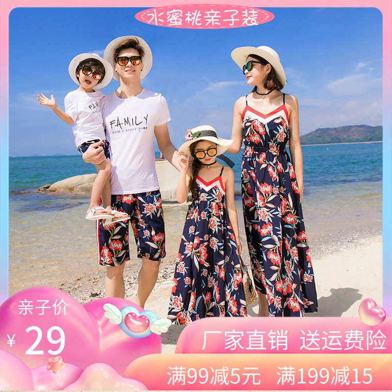 Khác nhau cha mẹ-con mặc mùa hè mẹ và con gái váy phong cách nước ngoài lưới đỏ bãi biển kỳ nghỉ gia đình cha-con bốn - Trang phục dành cho cha mẹ và con