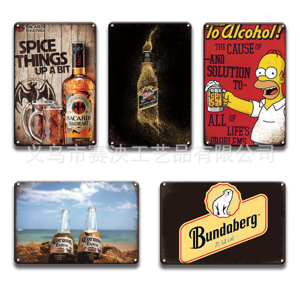 Внешняя торговля интерьер Макао Спидон ретро BACARDI Beer железный лист рисование бар KTV домой декоративный рисование сделанный на заказ