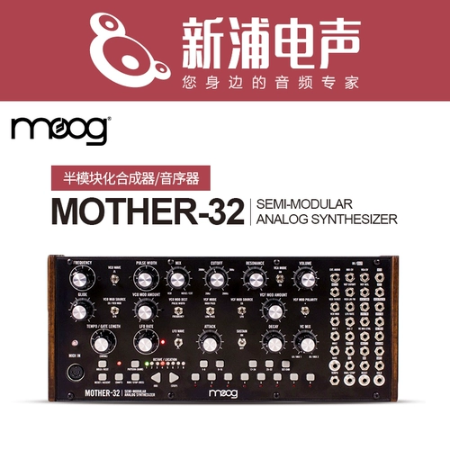 Moog/Mother-32 DFAM Subharmonicon One-Sound Module Synthetic