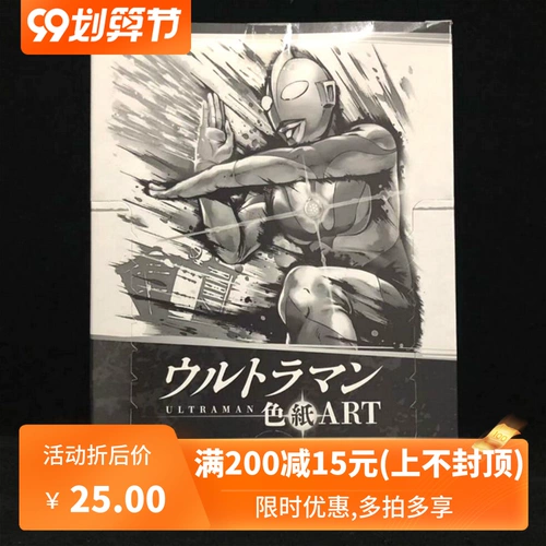 Bandai Ultraman Art Color Paper 01 Шестой братья Тайро Сайвенджи из 16 моделей из 16 моделей