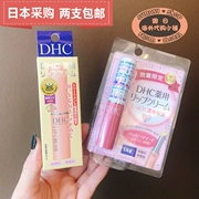 Nhật Bản Hàng đông tốt Mua tại địa phương DHC Olive Lip Balm 1.5g Lip Care Giữ ẩm cho môi - Son môi