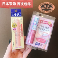 Nhật Bản Hàng đông tốt Mua tại địa phương DHC Olive Lip Balm 1.5g Lip Care Giữ ẩm cho môi - Son môi son kem black rouge