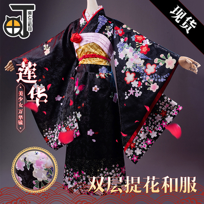 taobao agent Bathrobe, clothing, cosplay