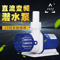 Насос Zhongke Century Century Conversion DC Mersable Pump может создать новое обновление основного насоса, новое обновление более тихое и большое