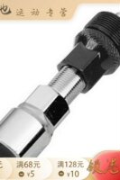 自行车中轴工具曲柄拆除器牙盘拆卸工具拆牙盘套装工具牙盘拉马