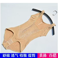 Cotton Xiêm đầy màu sắc cơ thể định hình đồ lót bụng eo hông hip định hình cơ thể nữ corset kích thước lớn bông corset - Một mảnh do lot