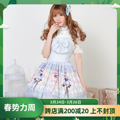 taobao agent Cute suspenders, dress for princess, Lolita style