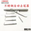 Товары от 小蚂蚁齿科材料企业店