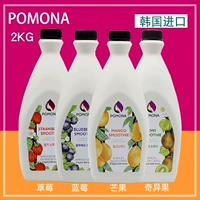 Южная Корея импортировала фрукты Pomona Mango после клубники -черника странные последствия Kiwi концентрированный сок сок