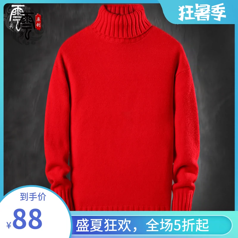 Winter SpongeBob áo len đỏ nam lưới đỏ xu hướng cổ cao dày áo len thương hiệu thời trang Trung Quốc chạm đáy áo len - Cặp đôi áo len