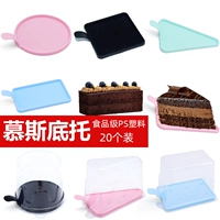 Запеченная упаковка Musdor Black Pink Pad Прозрачная квадратная квадратная коробка для торта с западной точки