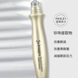 Массажер, крем для глаз, осветляющий красный (черный) чай от мешков под глазами, подтягивающая эссенция, против морщин, 20-25 лет