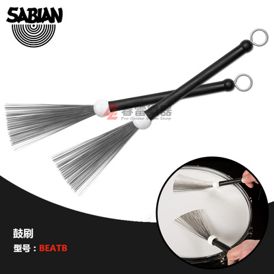 Spring Lei Music Music Sabian Taiwan's Bare Drums Drum Big Drum Baseball Beatb