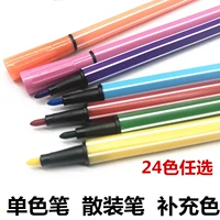Акварельная ручка Тонкая голова Студенты могут вымыть монохромный красный, желтый, синий, черно -серо -коричневый одноразовый оптом обычно используемый цвет добавок