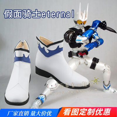 taobao agent Kamen Knight Eternal Anime COSPLAY shoes custom COS shoes can be viewed by viewing