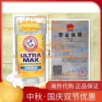 Arm & Hammer Ultra Max Fresh Solid Antiperspirant Deodorant