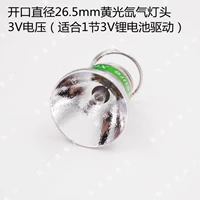 Лампочка направленного света, фонарь, цоколь с аксессуарами, 26.5мм, 3v, G12