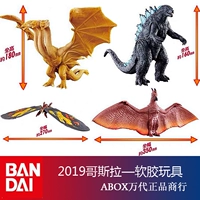 Bandai, монстр из мягкой резины, игрушка, (в наличии на складе), 2019