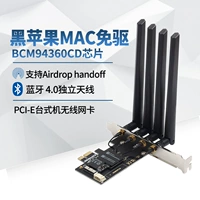 Black Apple Free -Drive BCM94360CD/2CS Desultop Dual -Fretency Gigabit Air -Relay Wireless Network Card