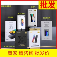 苏浪 Специальный экран с экраном экрана Oppo Oppo